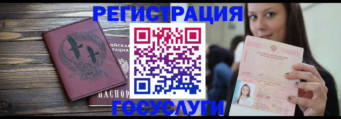 временная регистрация поиск в Кимрах