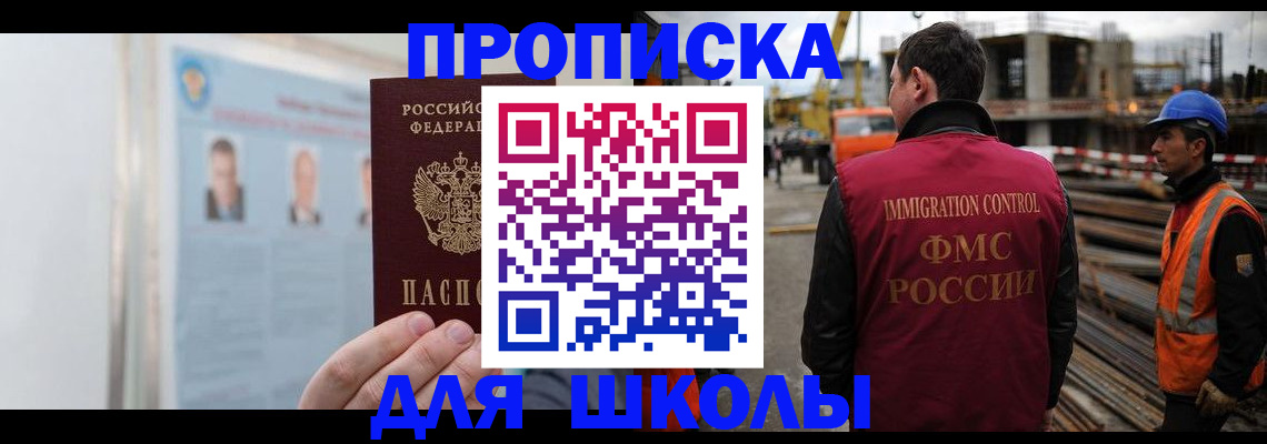 пропишу в квартире в Кимрах