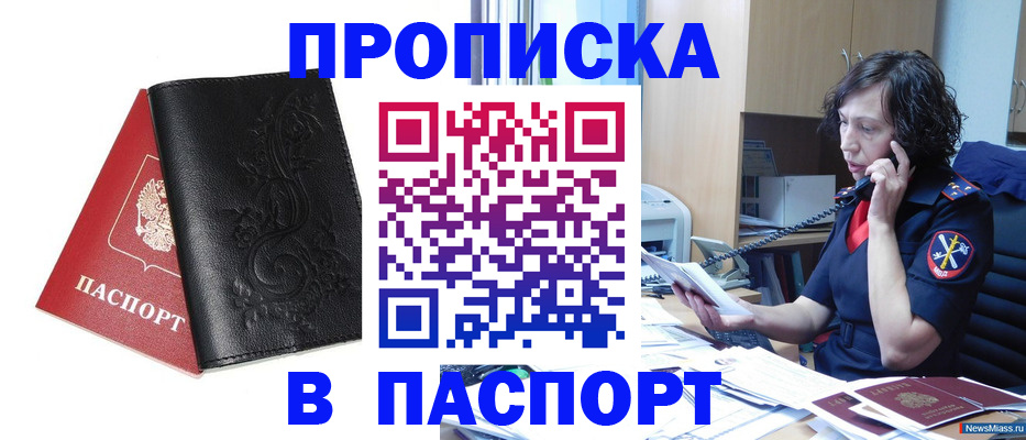 временная регистрация госуслуги в Кимрах